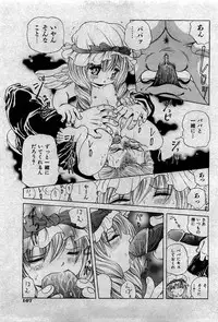 COMIC Shoujo Tengoku 2007-05