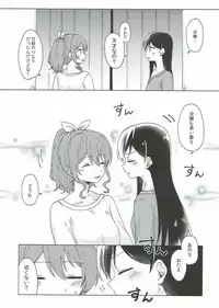 (BanG Dreamer's Party! 2nd STAGE) [Tobatya2ke (Miso Tya)] Kyou, Uchi Tomatte Iku? (BanG Dream!)