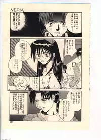 [Yoshida Kei] NEPIA