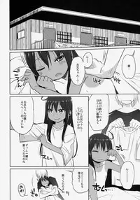 (C86) [Arekusa Thunder (Arekusa Mahone)] GirlS Aloud!! Vol. 06