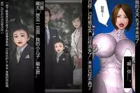 [cn][cii09]14a6[肉便器製作所] 改造肉人形_彩花 マゾ奴隷に堕ちた未亡人 - 改造肉玩偶.彩花 被虐狂奴隶堕落的寡妇[中文][Nikubenki Seisakusho] Distortion Doll Ayaka - Last Vestige of the Mazo Widow Slave