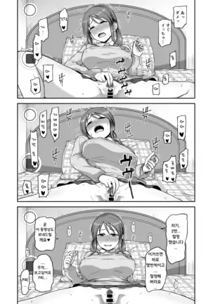 Mifune-san no Jidori