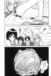 [Shimizu Kiyoshi] Shimizu Kiyoshi no H na Hon