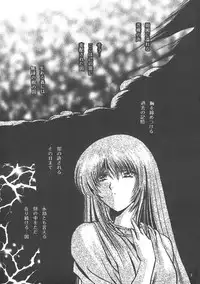 (C58) [Aruma Club (Armadillo)] Tensonkourin (Kuon no Kizuna)