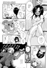[Oonami Youko] Powerful Girls!
