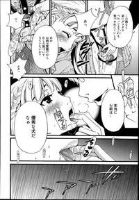 [Gotoh Akira] Camera no Mae no Mesu Inu