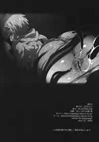 (COMIC1☆10) [Dr.VERMILION (Petenshi)] Horror Game Jikkyou nante mou korigori desu (VOCALOID)