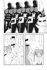 (CR29) [Chokudoukan (Hormone Koijirou)] MIB 2 [Men In Bazooka 2] (Comic Party, Cardcaptor Sakura)