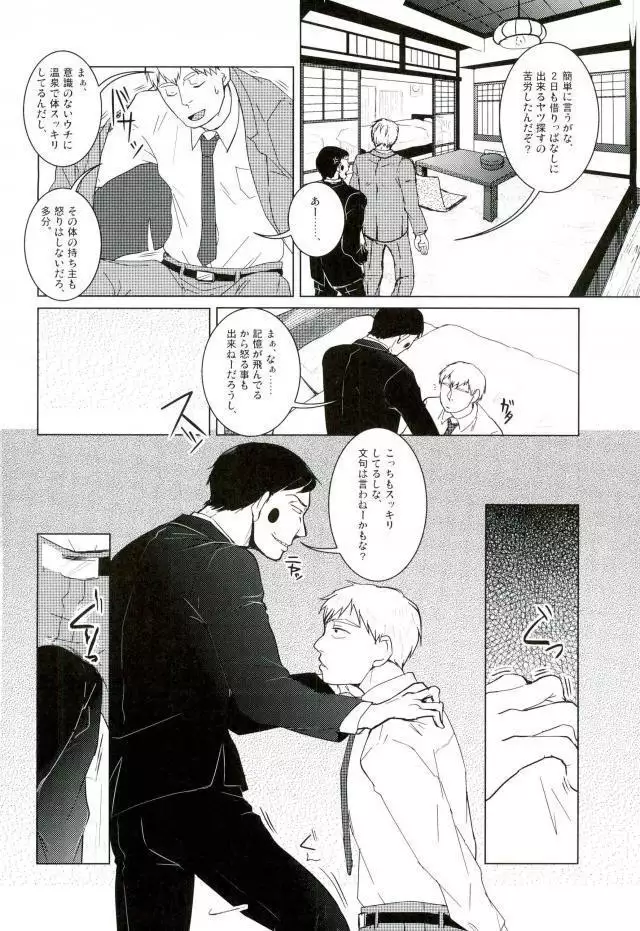 What is A thing you're LOOKing For