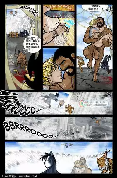 Exodus. Vol. 4. Tarkann