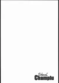 (C67) [Studio Kimigabuchi (Kimimaru, Waka)] School Champlu (School Rumble, Haja Kyosei Great Dangaioh)