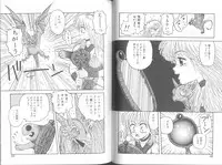 [Yui Toshiki] Princess Quest Saga