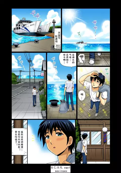 Erosugiru Tokoya no Obasan ~Otona no Option wa Ikaga? 1-3,5-9