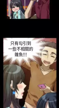 中文韩漫 Killing Time Ch.0-5 [Chinese]