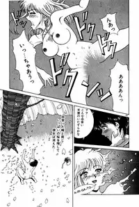 [Kinoshita Rei] Togatte Kichau!