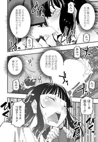 COMIC Penguin Club 2022-11