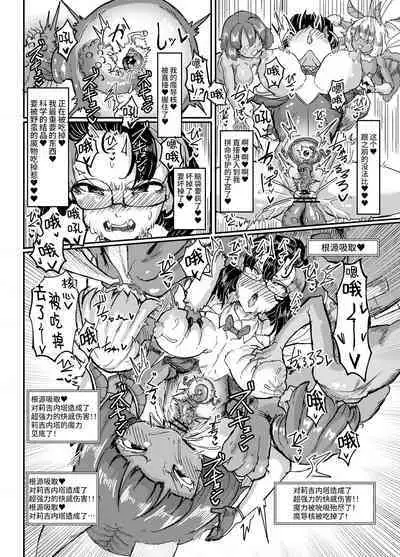 リジネッタさんスーパー合同誌 中文