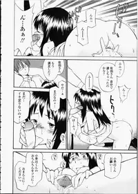 [Hinemosu Notari] Enshoku Hyaku Monogatari