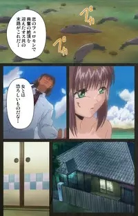 [Mink] [Full Color Seijin Han] Yakin Byoutou Kranke Nanaseren Complete Ban (Night Shift Nurses) [Digital]