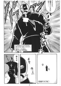 [Abarenbow Tengu (Daitengu Iori, Izumi Yuujiro)] Mitteii Deikou!! (Comic Party)