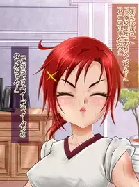 [Arion Canvas] JK Senshi-sama ni Haiboku! Okinuke BAD Morning2 (Smile Precure!)