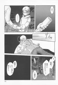 [Tsukumo Gou] Mahou ga Tokeru Made