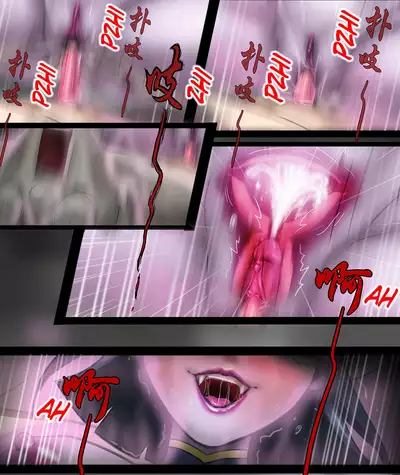 Jiangshi Musume Chapter 1