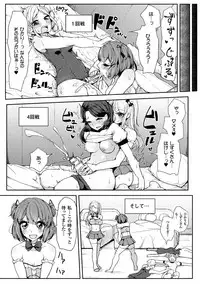 [Anthology] 2D Comic Magazine Futanari Battle Fuck!! Vol. 1 [Digital]