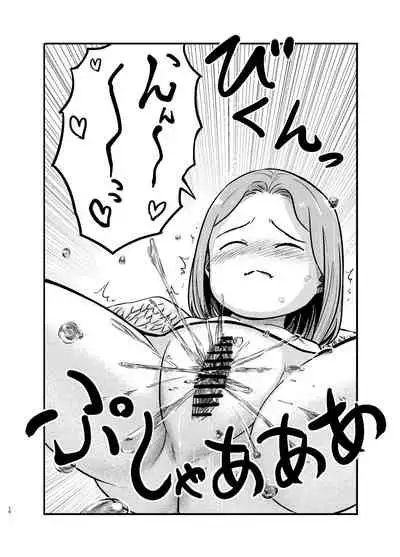 [Shizuma no Ie (Shizuma)] Yuri Tenshi no Futari ga Ecchi na Koto o Suru Manga