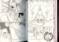 [Kamimura Sumiko] Ikenai! Luna-sensei 4