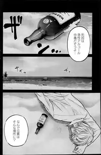 Action Pizazz Special 2015-08