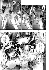 Young Comic 2013-04