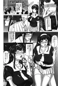 COMIC Shitsurakuten Vol.06 2011-12