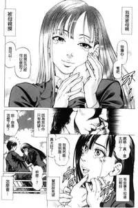 [Kabuki Shigeyuki] Sokuiki [Chinese]