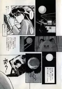 [Nakafusa Momo] Moonlight Party