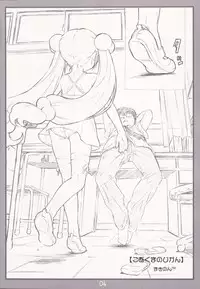 (C71) [Delayder (Makinon TM)] Koakuma no jikan (Kodomo No Jikan)