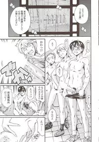 COMIC Sigma 2009-11 vol.37