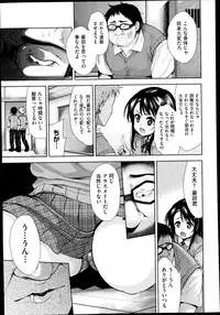 COMIC AUN 2014-11