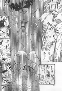 COMIC Zero-Siki No.4 1998-04