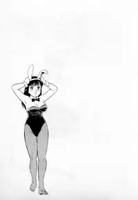 [Kusugawa Naruo] SOAP no MOKO chan Vol.2