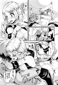 [Doumou] Tsuyairo Trip
