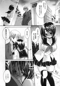 COMIC XO 2007-02 Vol. 9