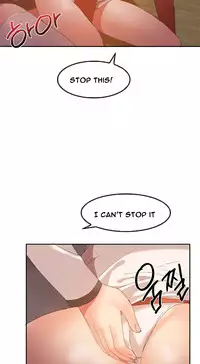 [Mx2J] Hari Dormitory Ch.0-25 (English) (Ongoing)