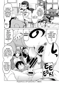 [Yuuki Ray] Shota Eater Ch. 1-10 [English] [biribiri]