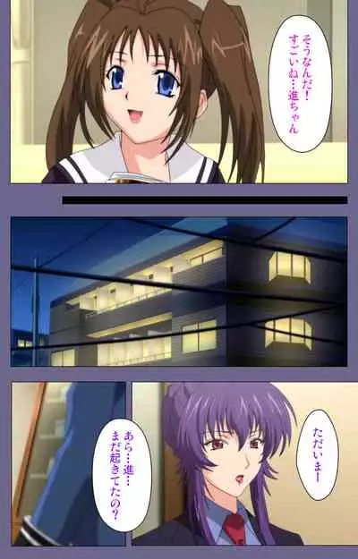 [BLACKRAINBOW] [Full Color Seijin Ban] Saiminjutsu 2 ~Gensou to Inyoku no Ryouiki ni~ Kanzenban