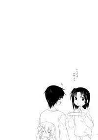 (C88) [A after school of silence (Tsukise Mizuna)] Mono Kuro Meitsu Soushuuhen 1