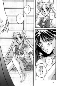 [Anthology] Lunatic Party 2 (Sailor Moon)