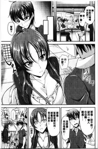 [Campbell Gichou] Sisters Sandwich [Chinese]