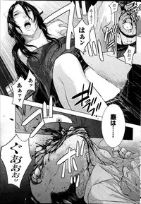 Namaiki! 2013-04