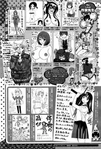 COMIC Megastore Alpha 2016-05